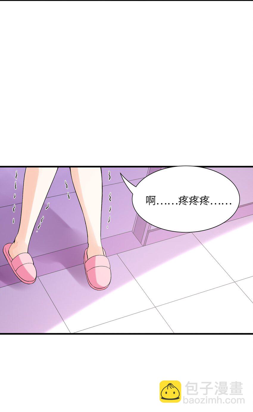 137 没啥大事，怀孕而已(1/2)-第138话