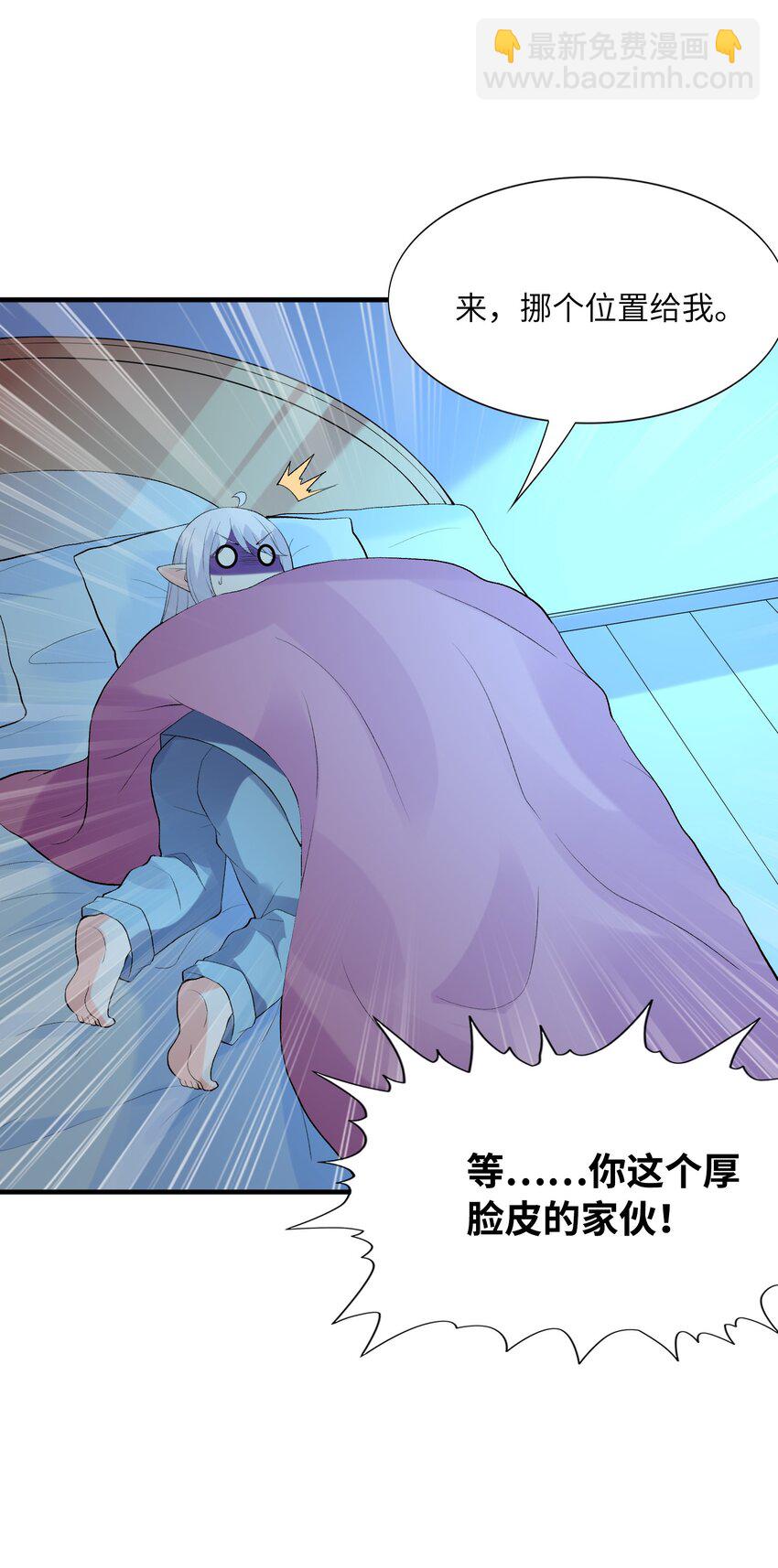 137 没啥大事，怀孕而已(1/2)-第138话