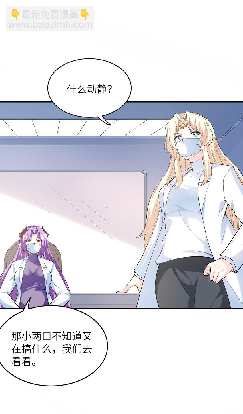 139 先祖赐福(1/2)-第140话