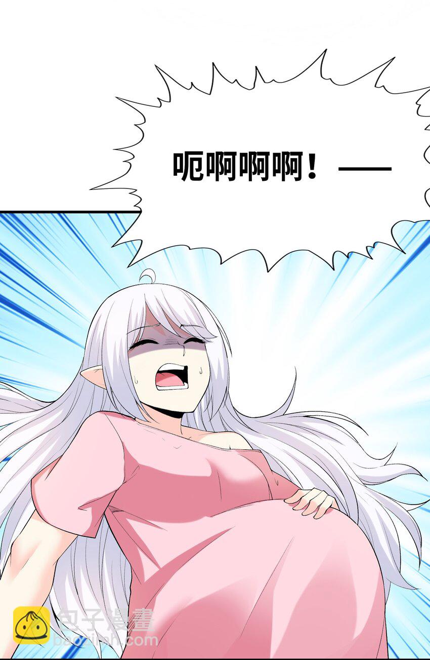 139 先祖赐福(1/2)-第140话