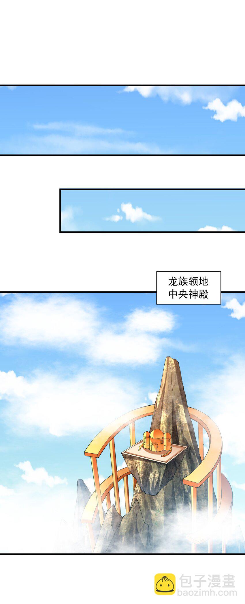 139 先祖赐福(1/2)-第140话