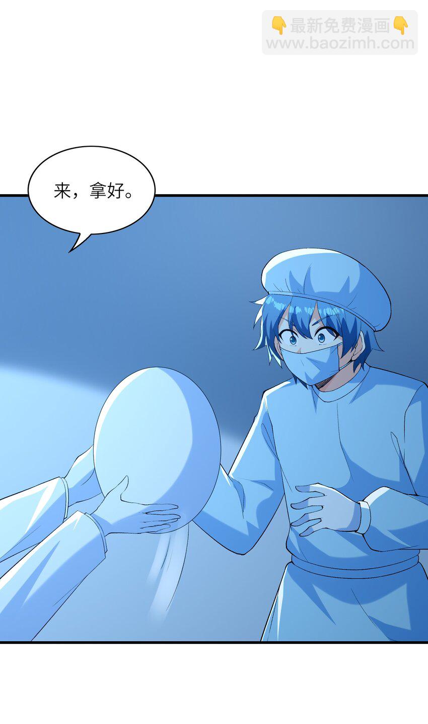 139 先祖赐福(1/2)-第140话