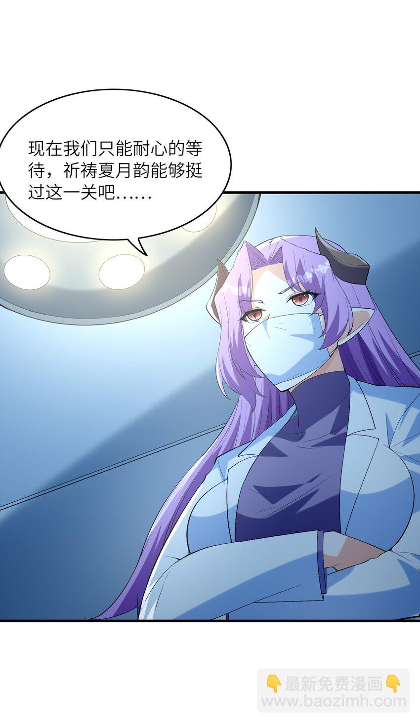 139 先祖赐福(1/2)-第140话