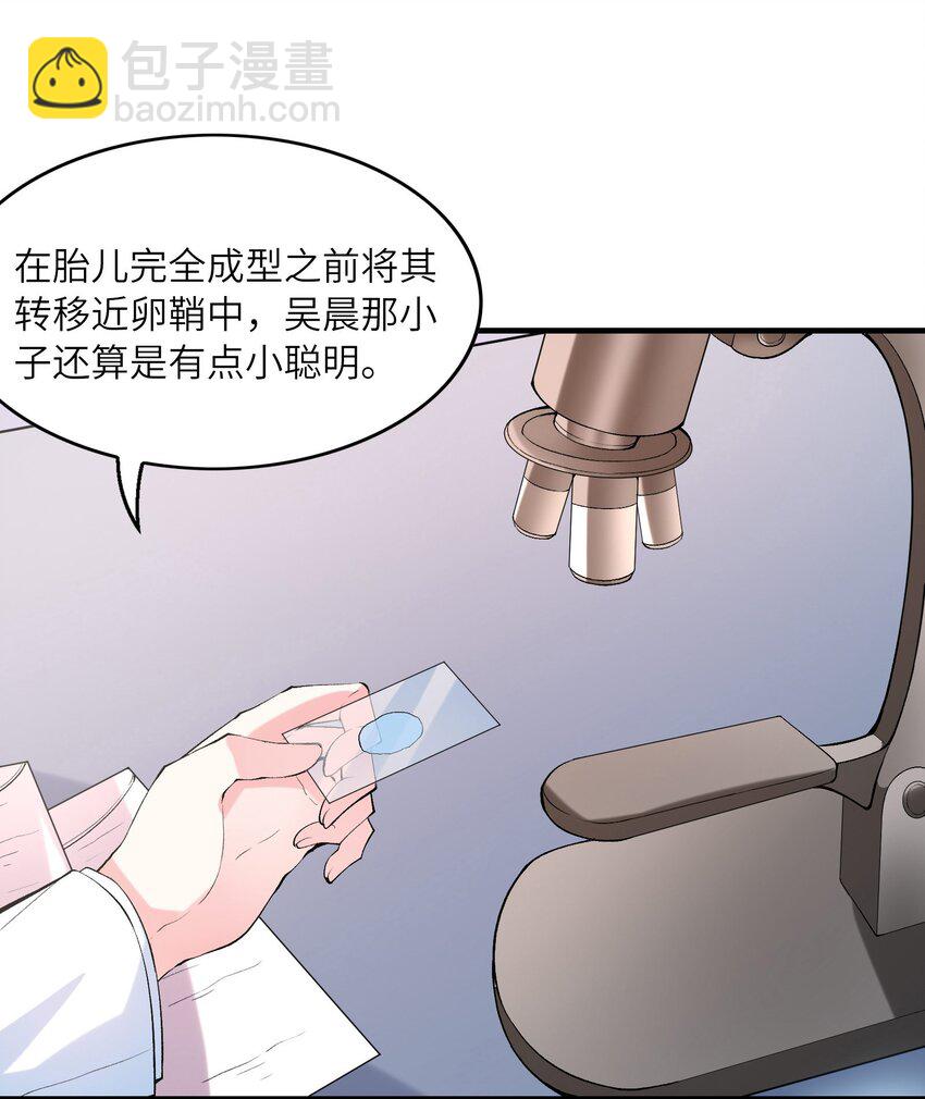 139 先祖赐福(1/2)-第140话