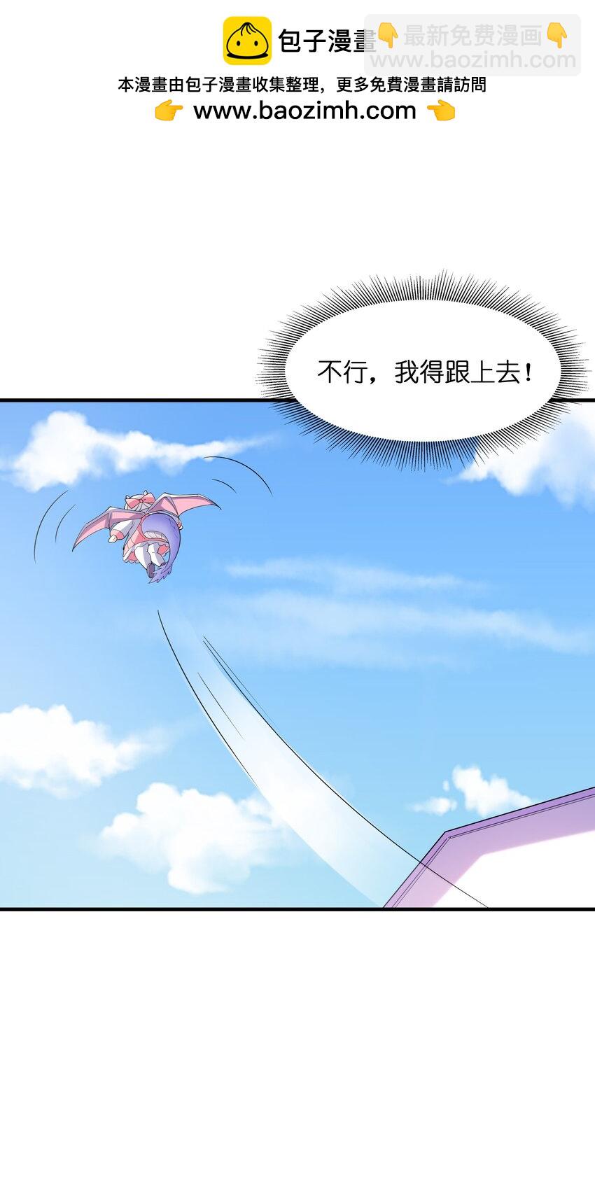 141 跟着爸爸去历练(1/2)-第142话