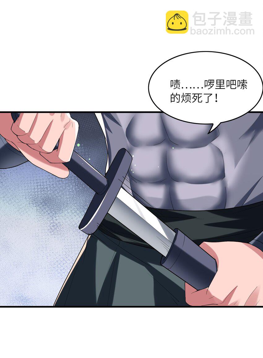 141 跟着爸爸去历练(1/2)-第142话