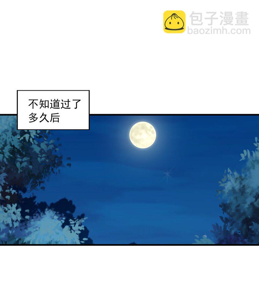 141 跟着爸爸去历练(1/2)-第142话