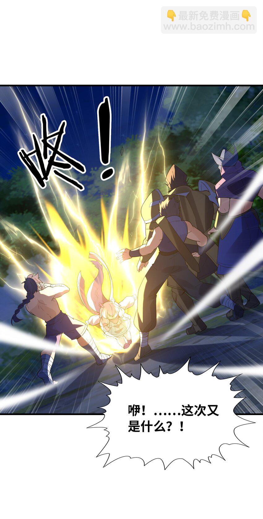 141 跟着爸爸去历练(1/2)-第142话