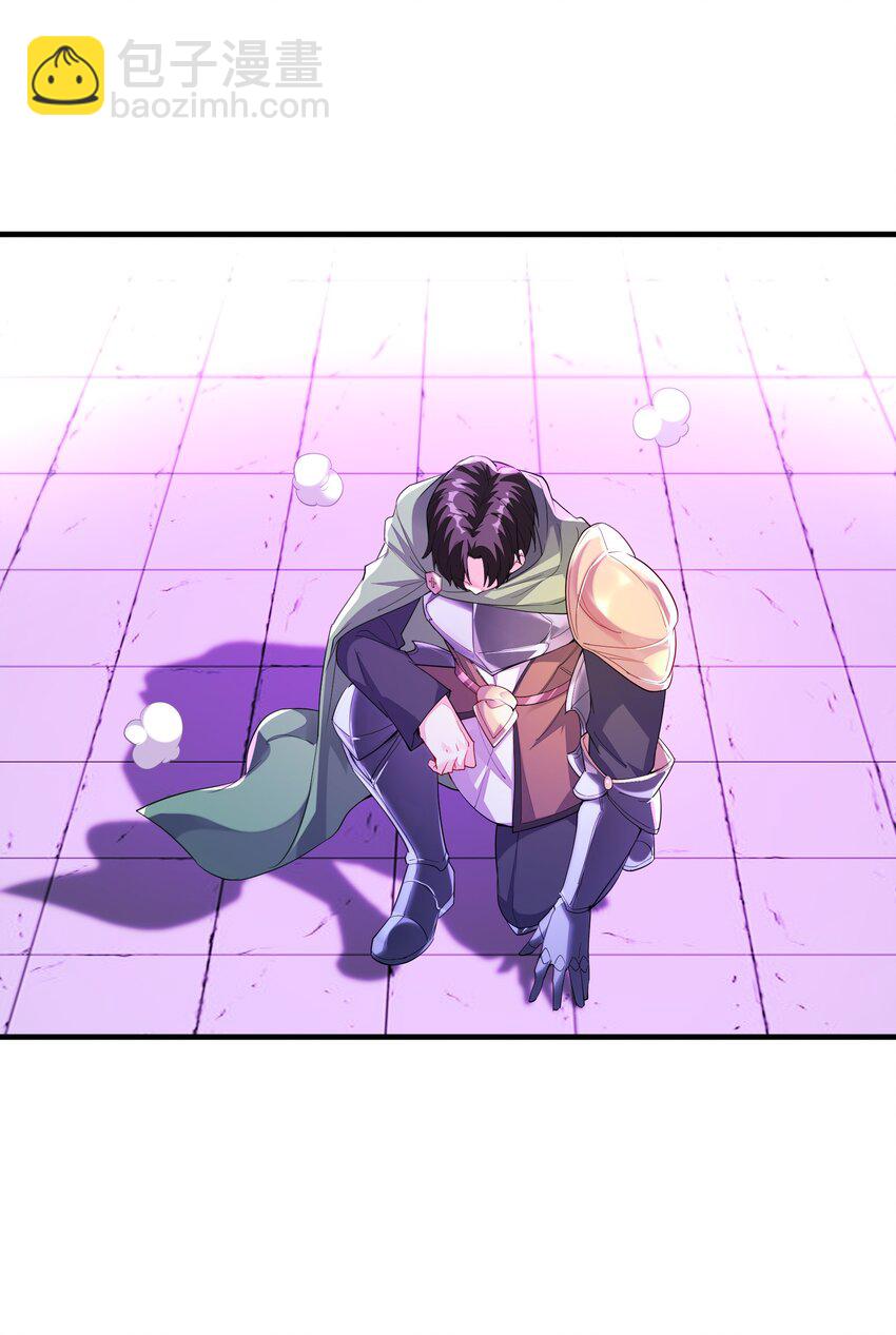 143 又一个妈妈？(1/2)-第144话