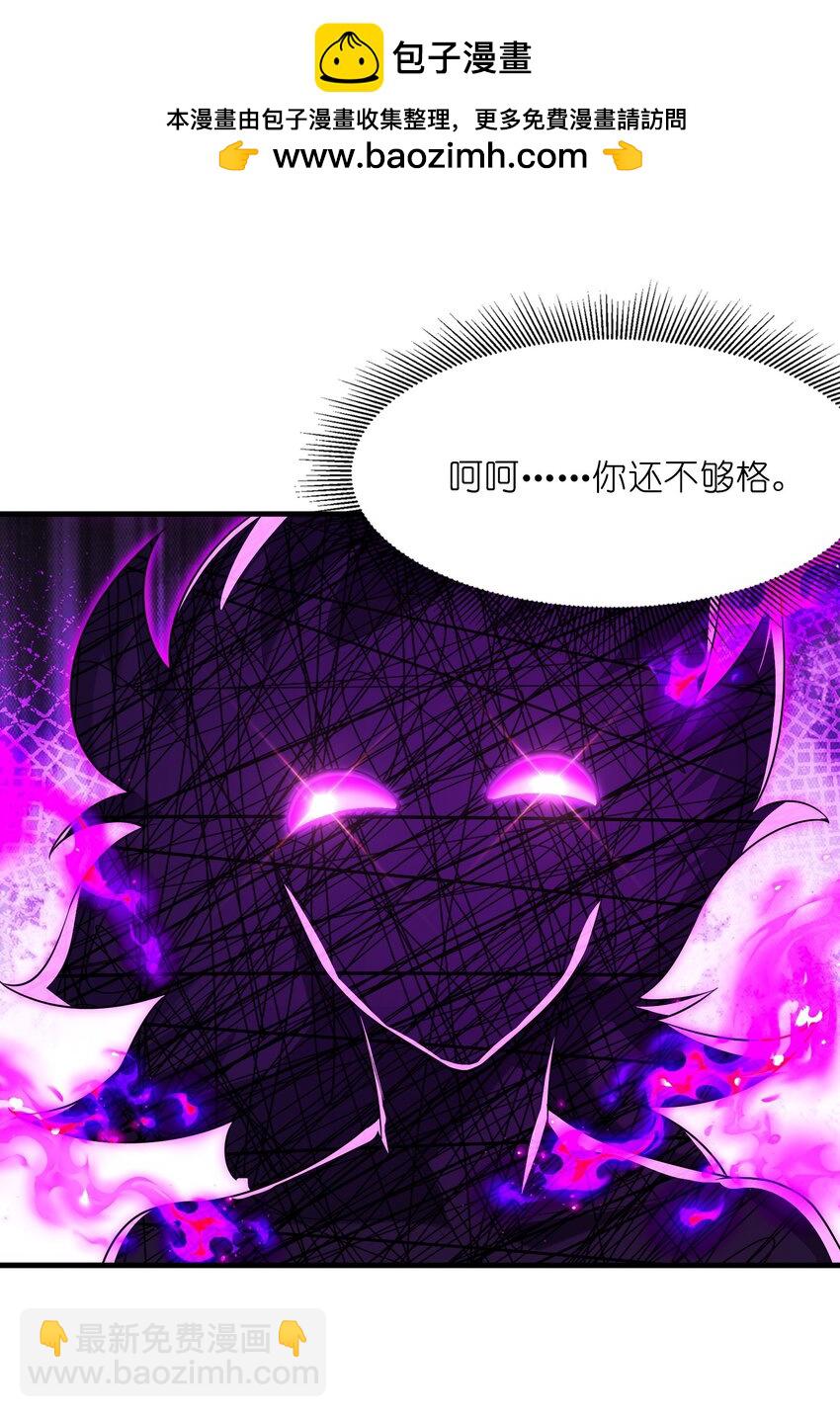 143 又一个妈妈？(1/2)-第144话