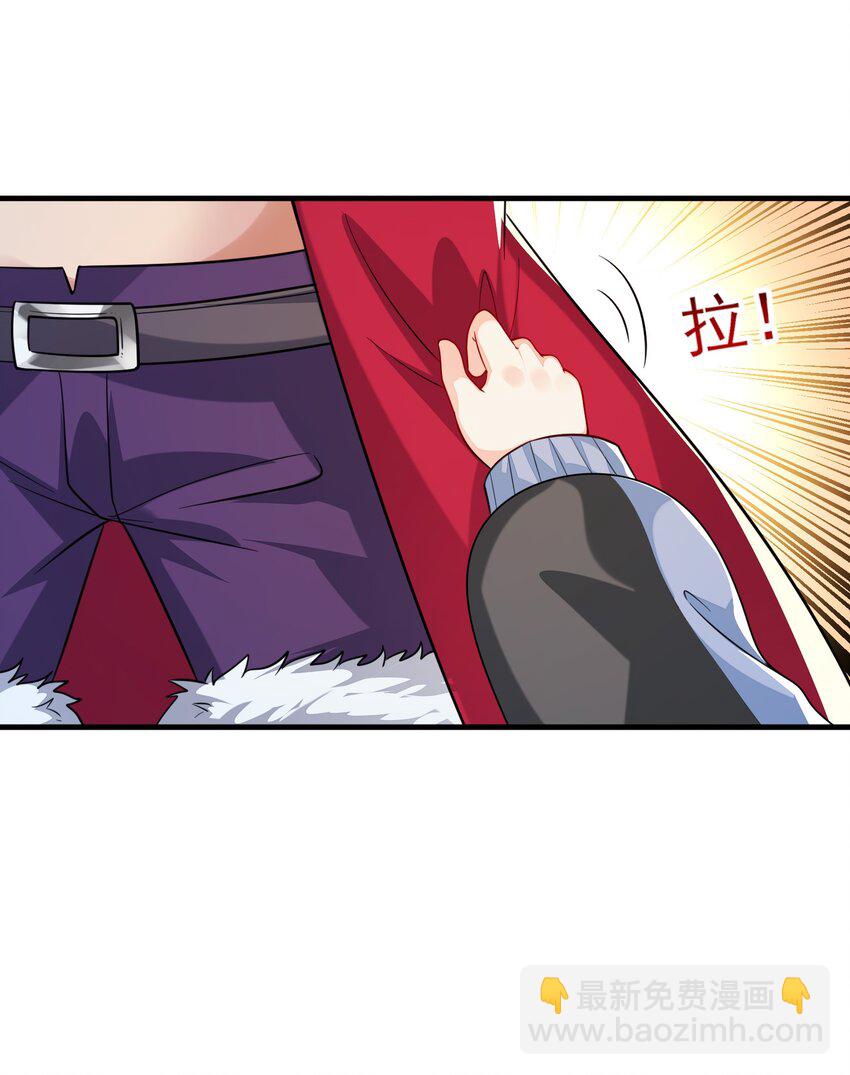 143 又一个妈妈？(1/2)-第144话
