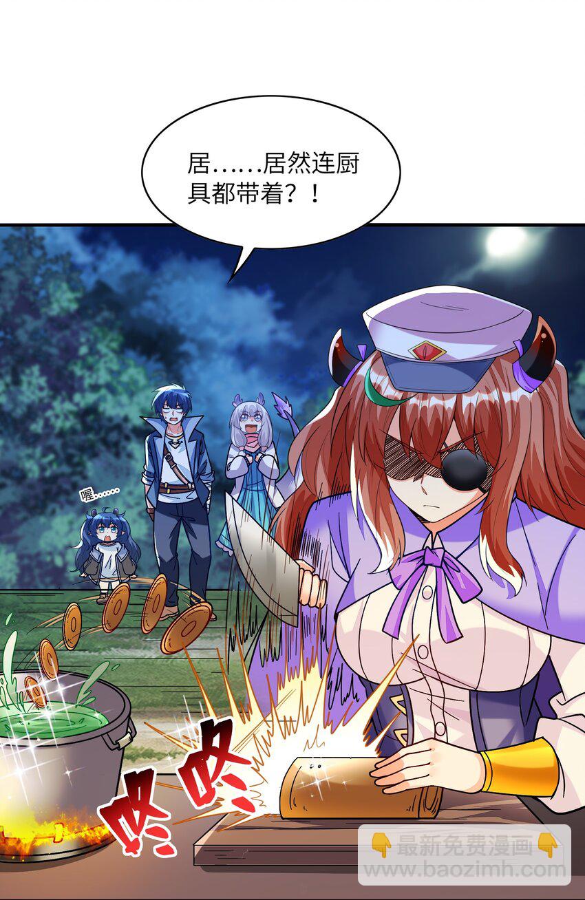 145 外婆抢外孙女了！(1/2)-第146话