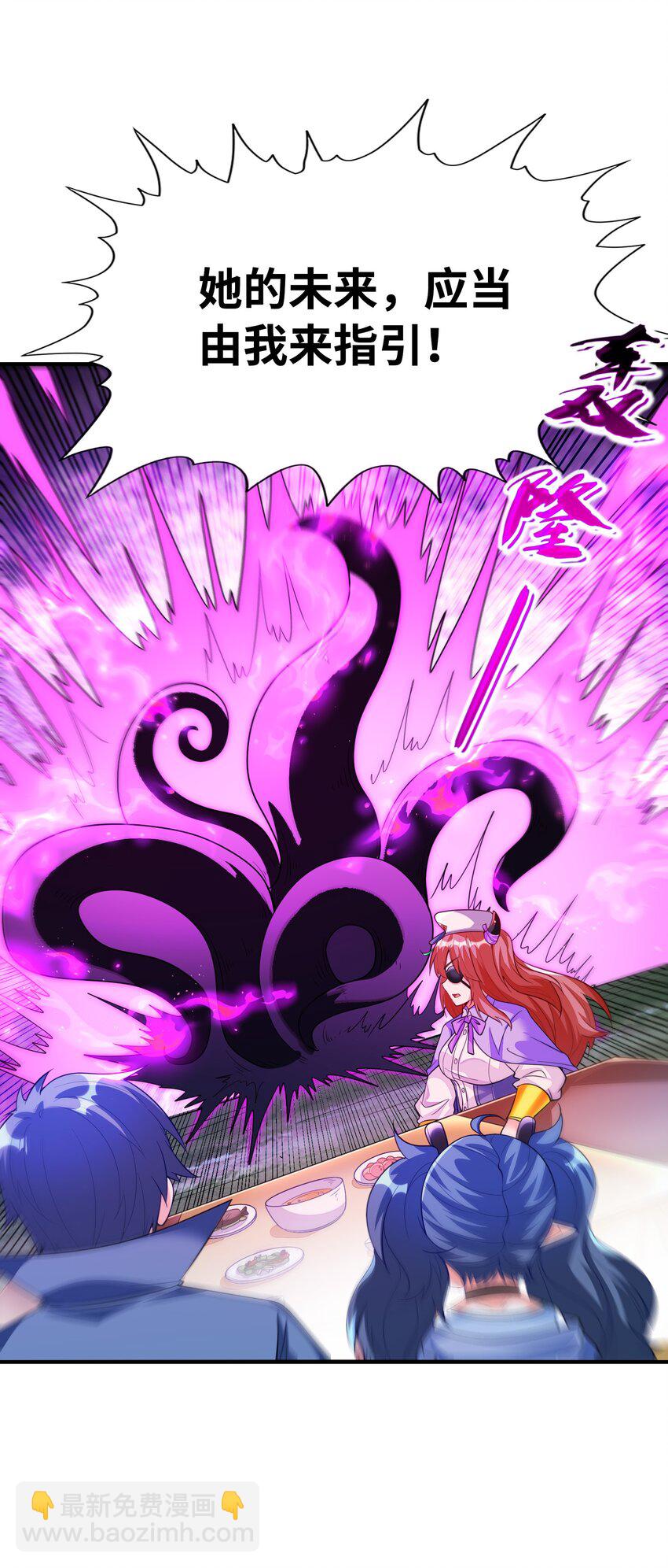 145 外婆抢外孙女了！(1/2)-第146话
