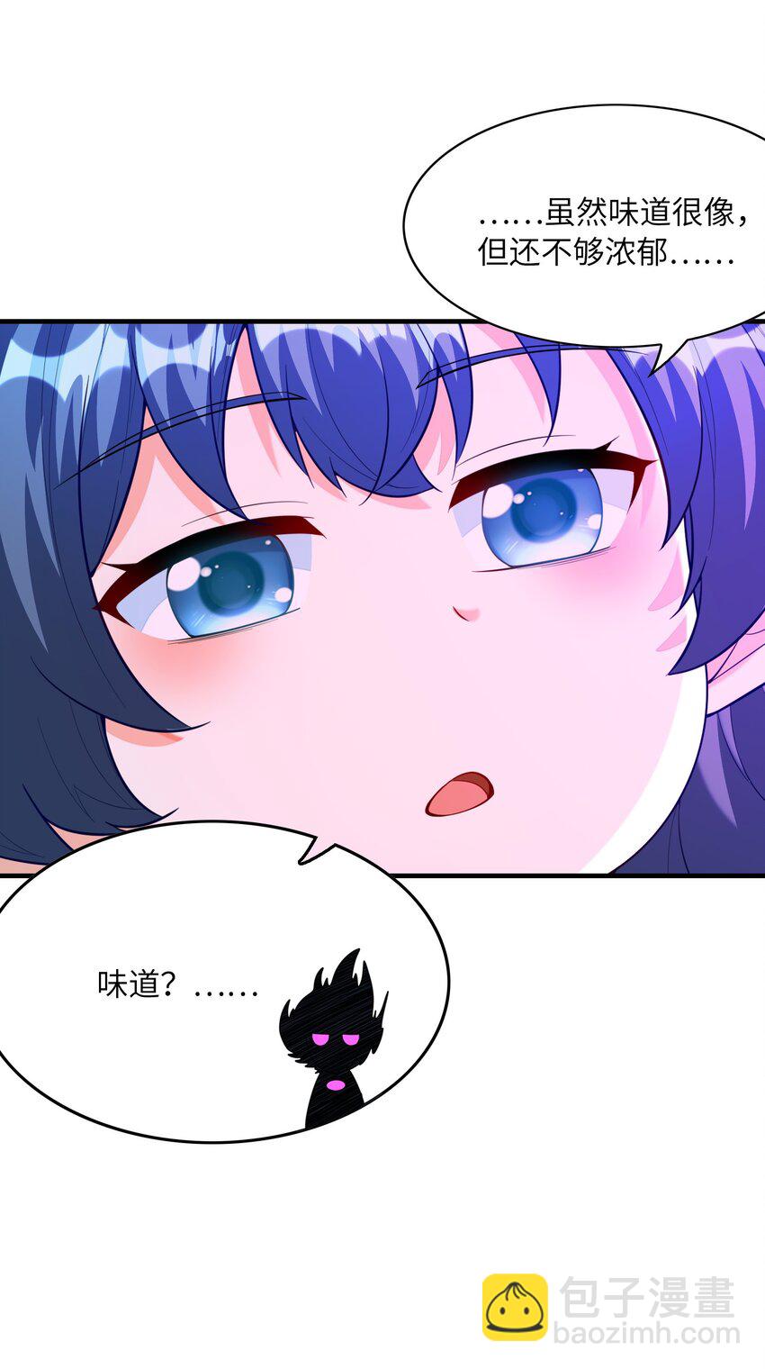 145 外婆抢外孙女了！(1/2)-第146话