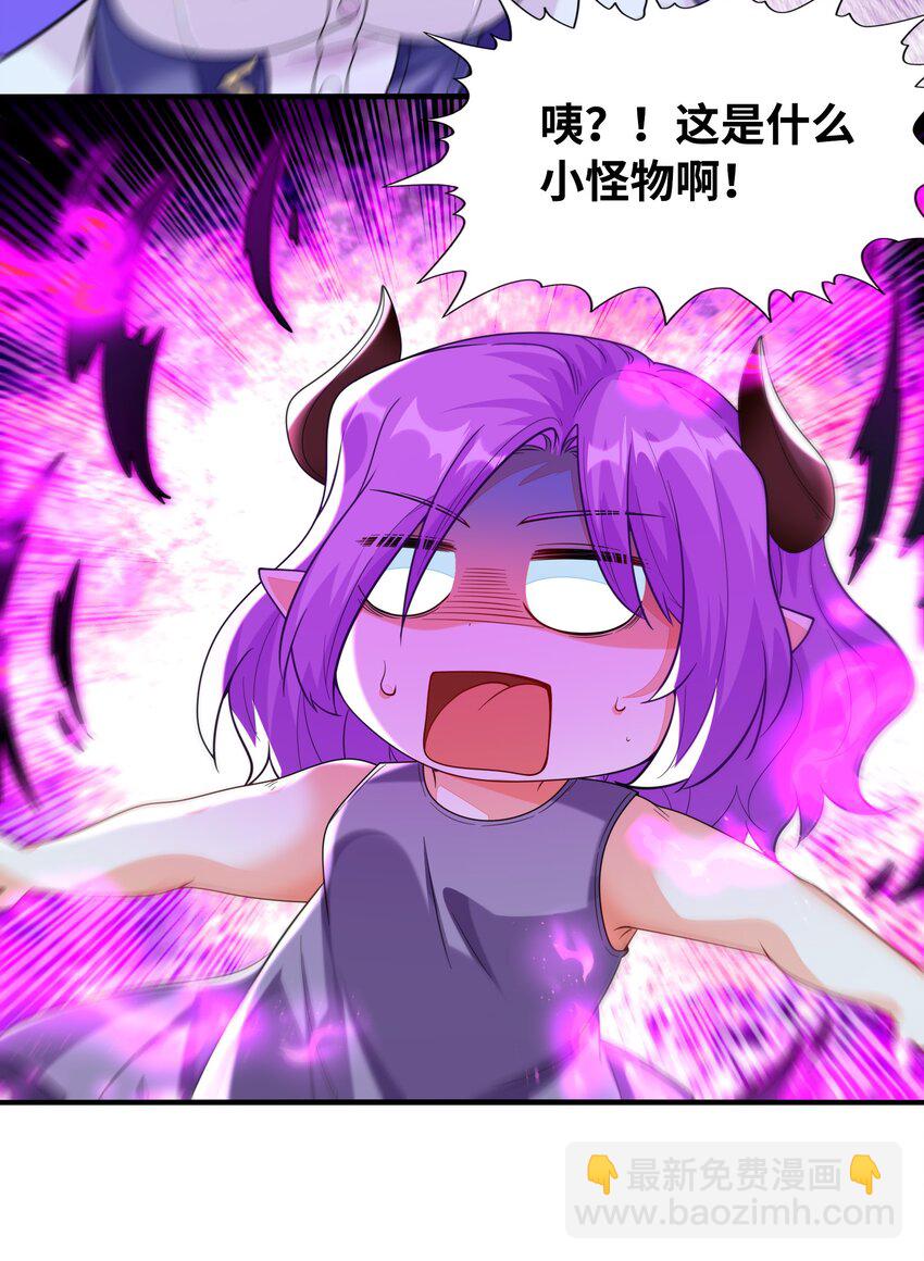 145 外婆抢外孙女了！(1/2)-第146话