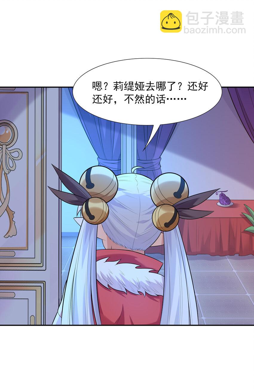 16 连我妈妈都没打过我(1/2)-第16话