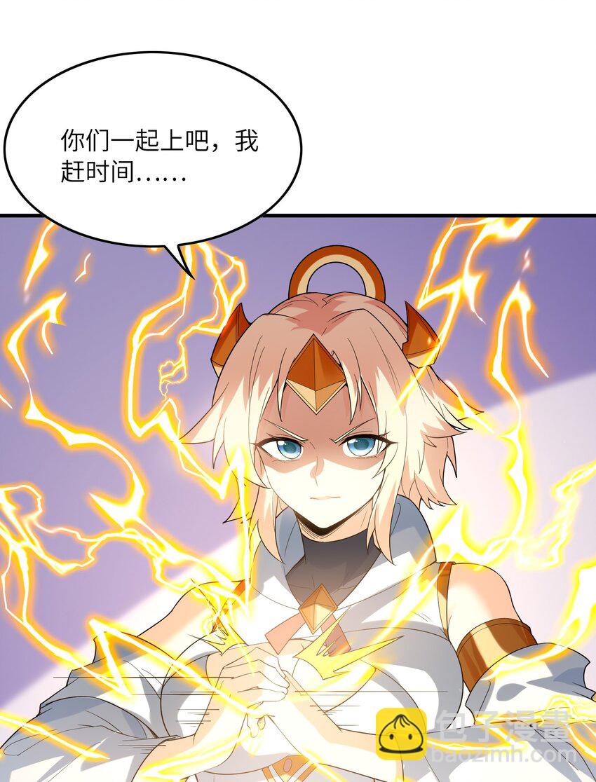 147 勇者试炼开启(1/2)-第148话