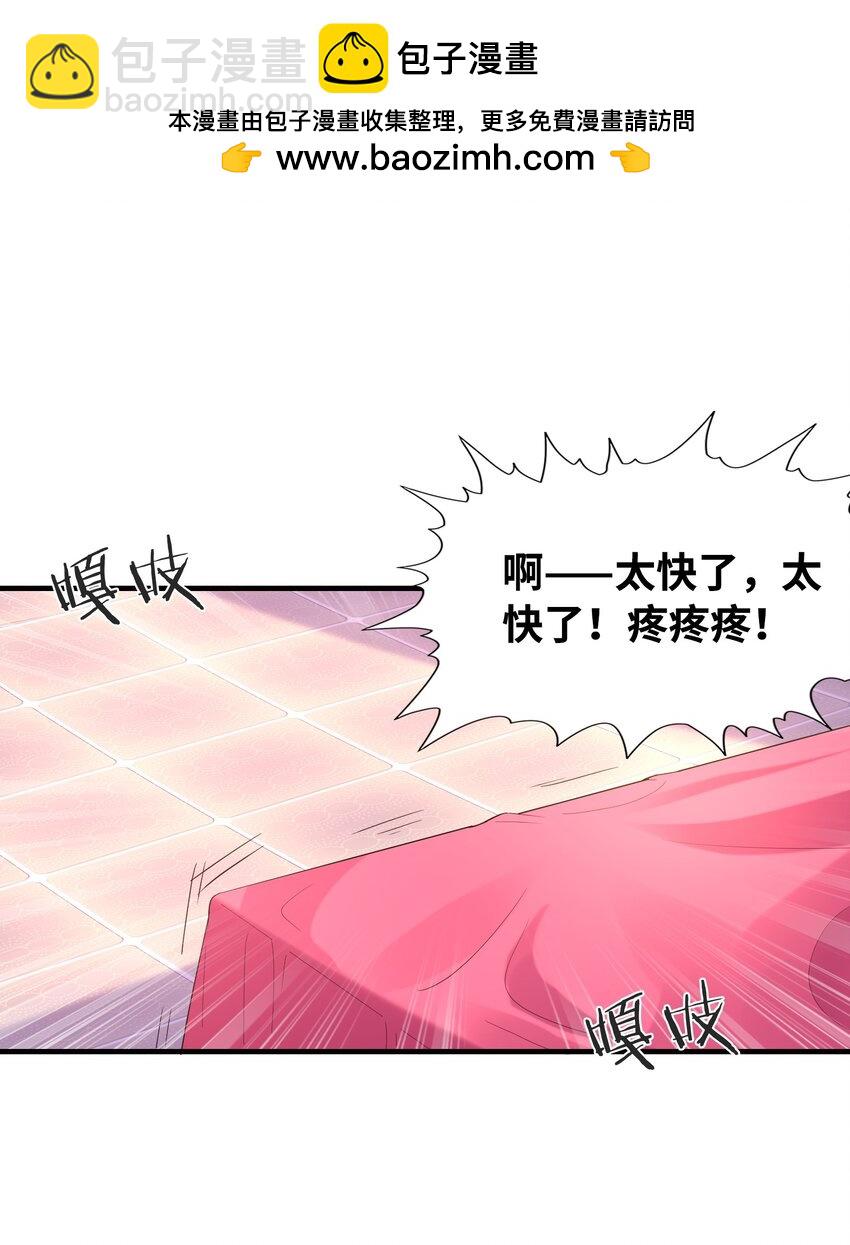 147 勇者试炼开启(1/2)-第148话