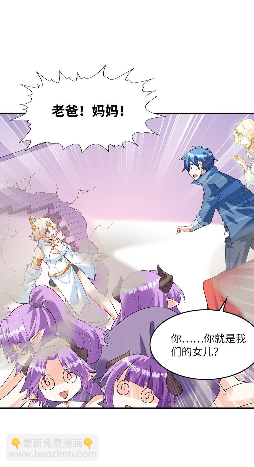 147 勇者试炼开启(1/2)-第148话