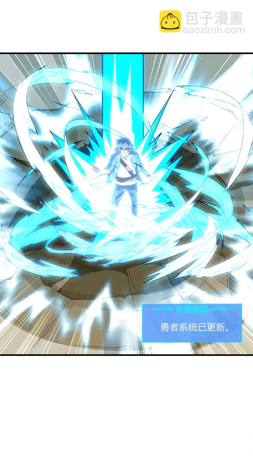 147 勇者试炼开启(1/2)-第148话