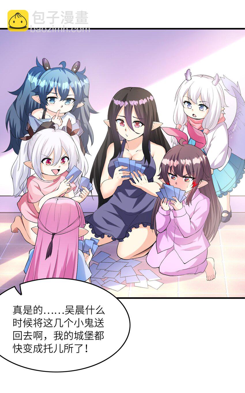 147 勇者试炼开启(1/2)-第148话