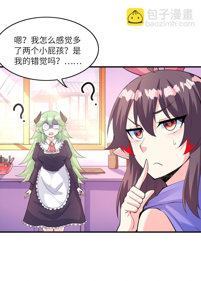 147 勇者试炼开启(1/2)-第148话