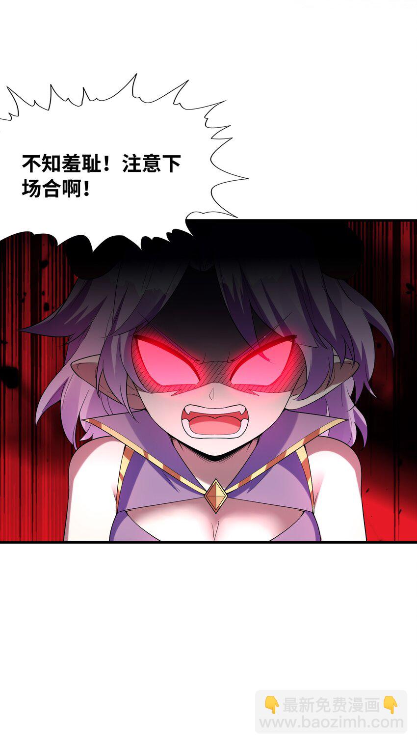 147 勇者试炼开启(1/2)-第148话