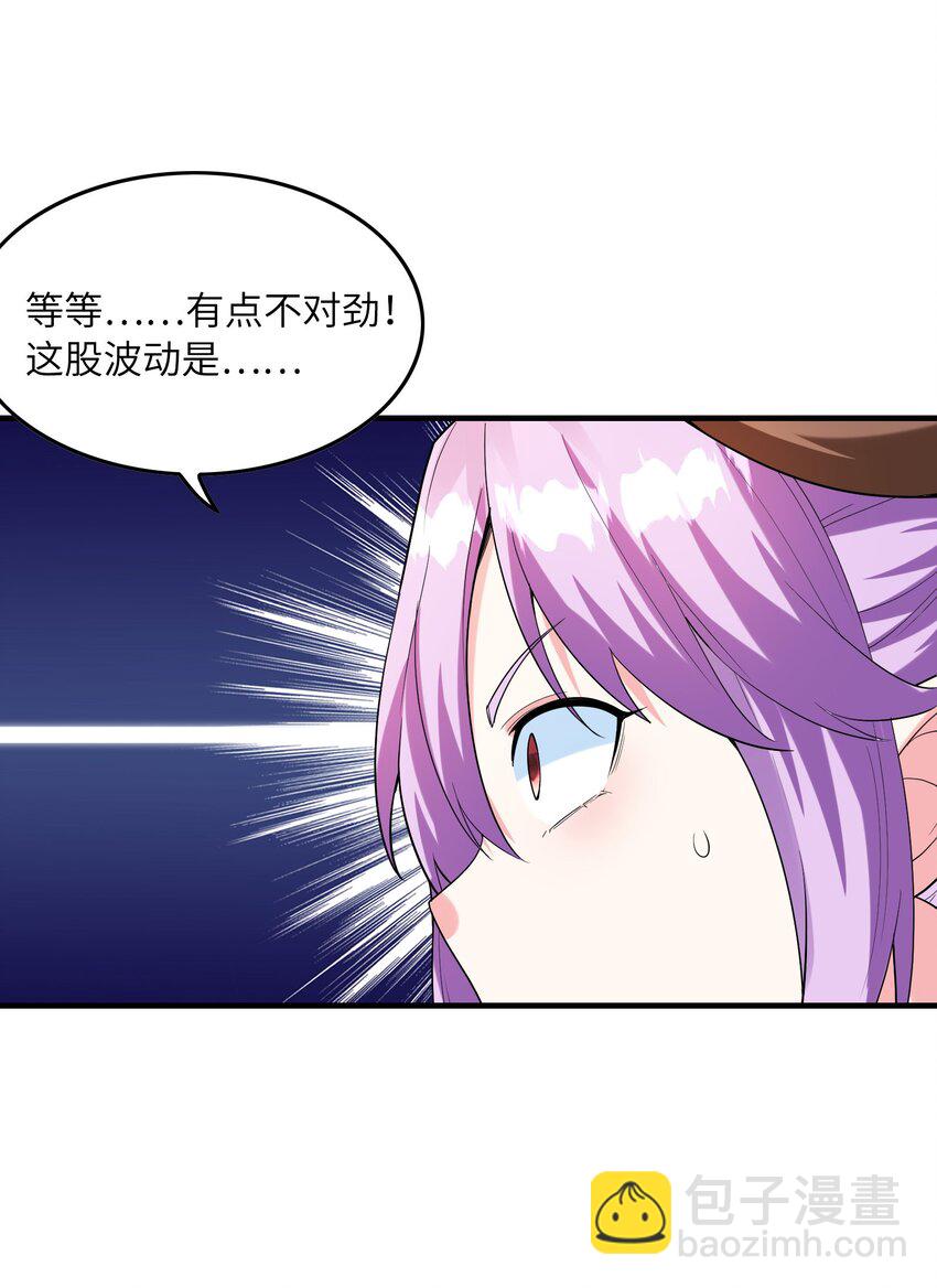 147 勇者试炼开启(1/2)-第148话