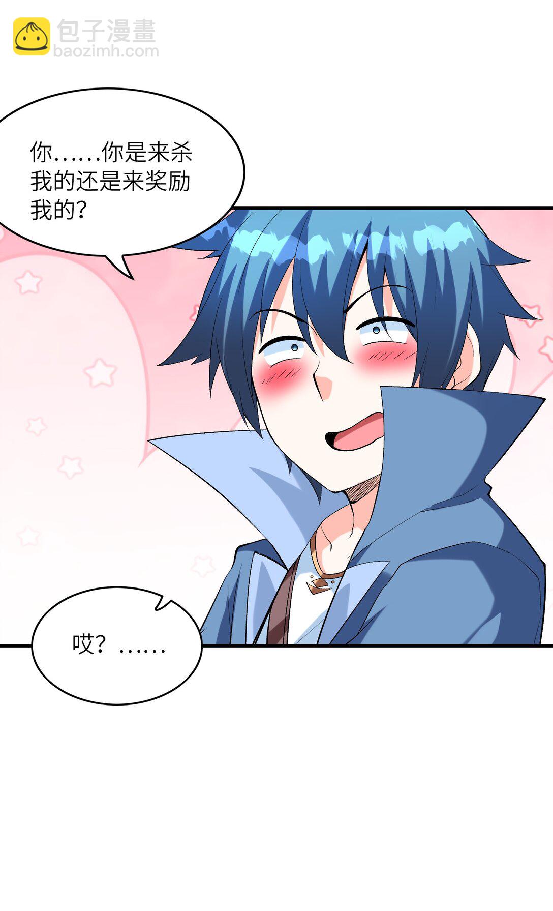 149 奴隶契约(1/2)-第150话