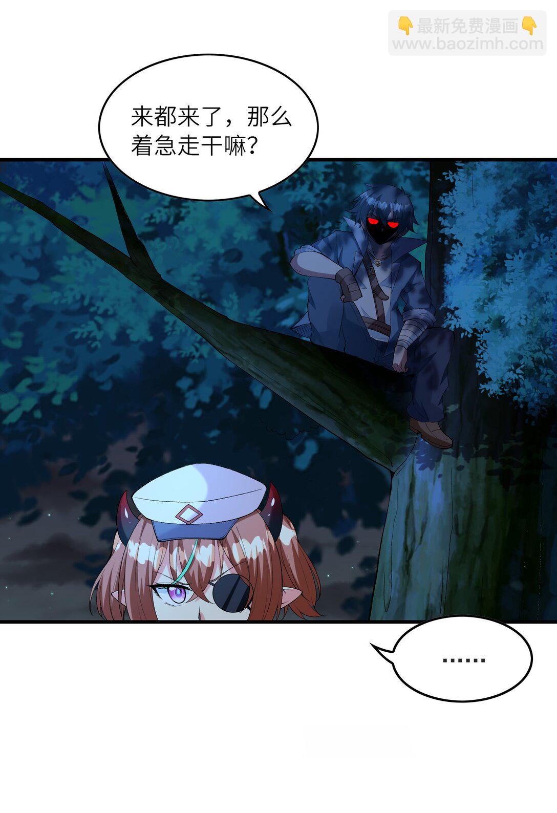 149 奴隶契约(1/2)-第150话