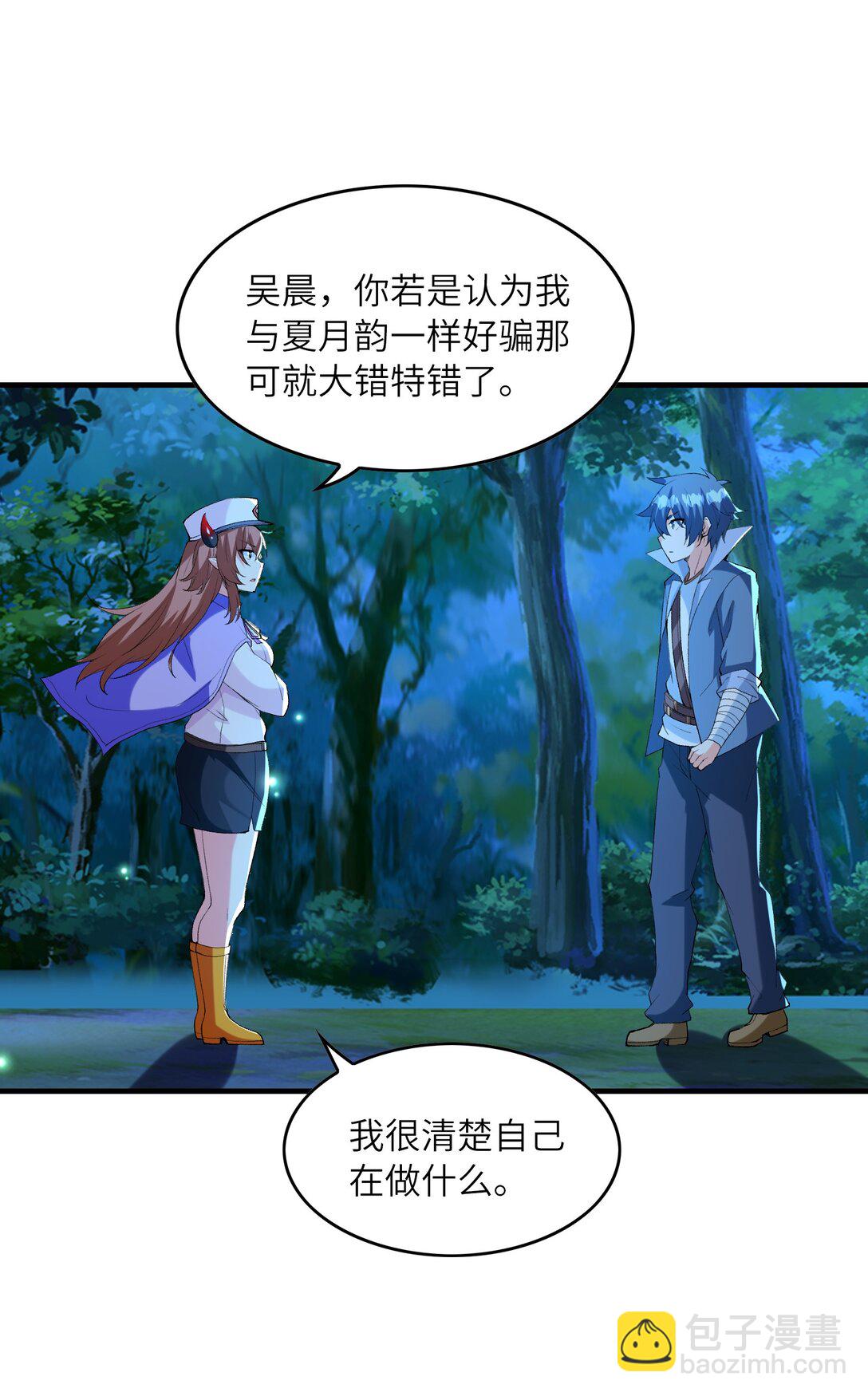 149 奴隶契约(1/2)-第150话