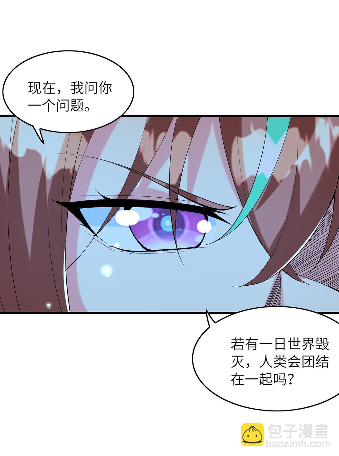 149 奴隶契约(1/2)-第150话
