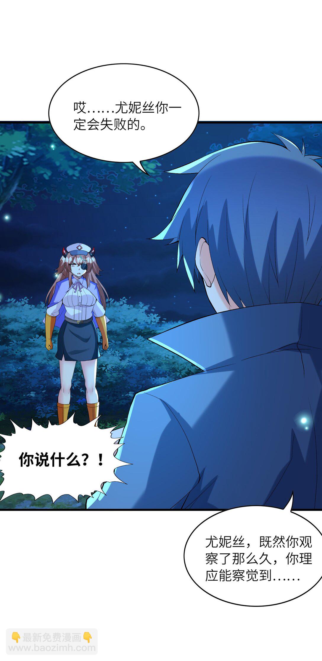 149 奴隶契约(1/2)-第150话