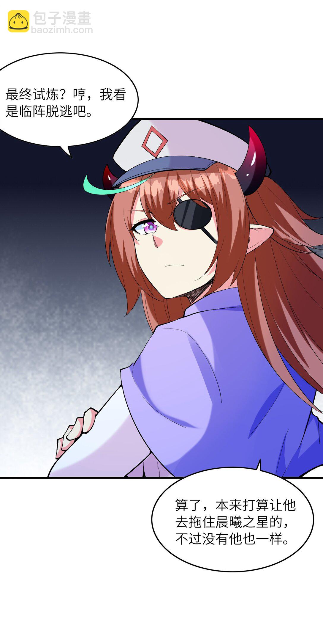 149 奴隶契约(1/2)-第150话