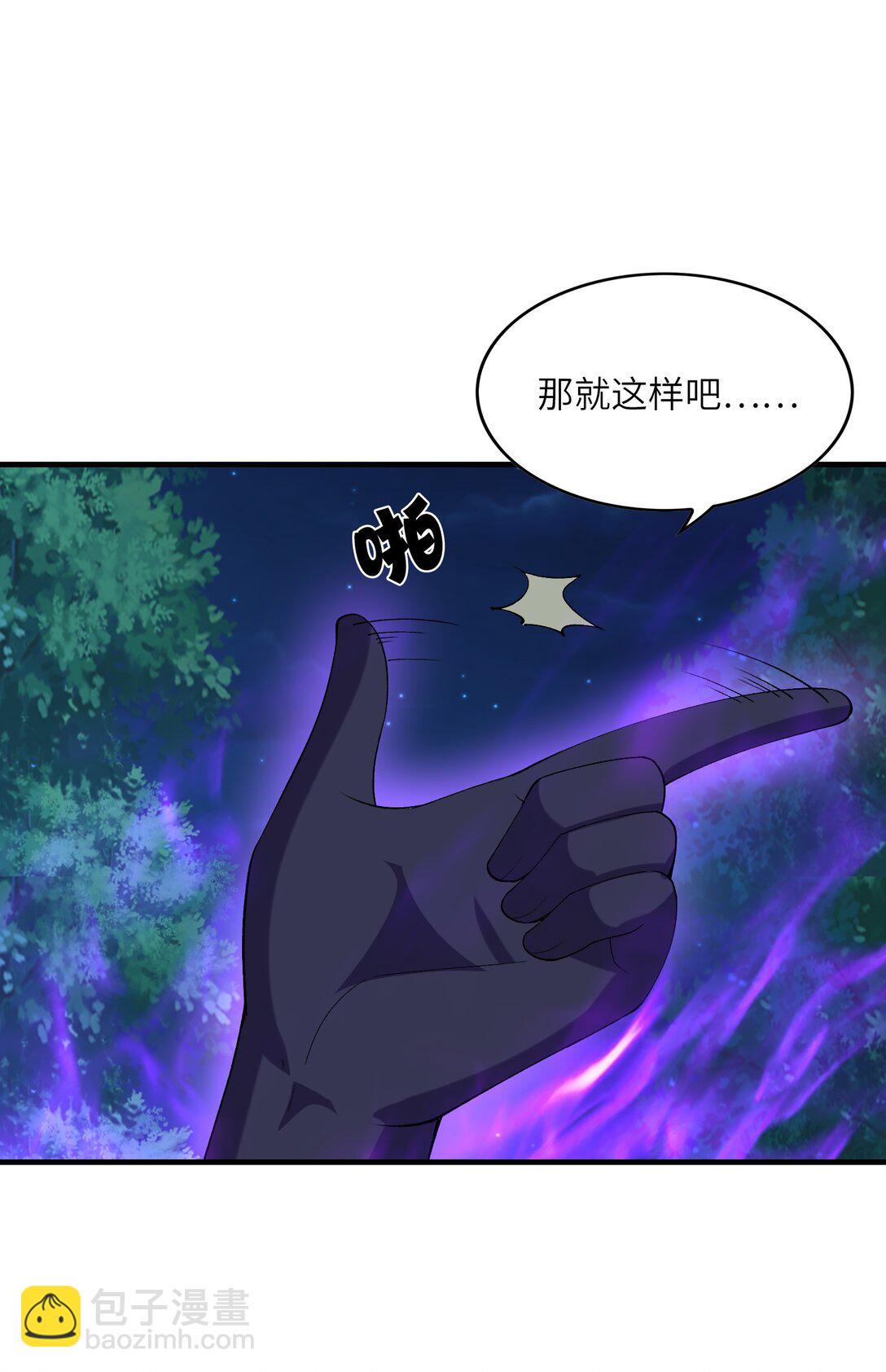 149 奴隶契约(1/2)-第150话