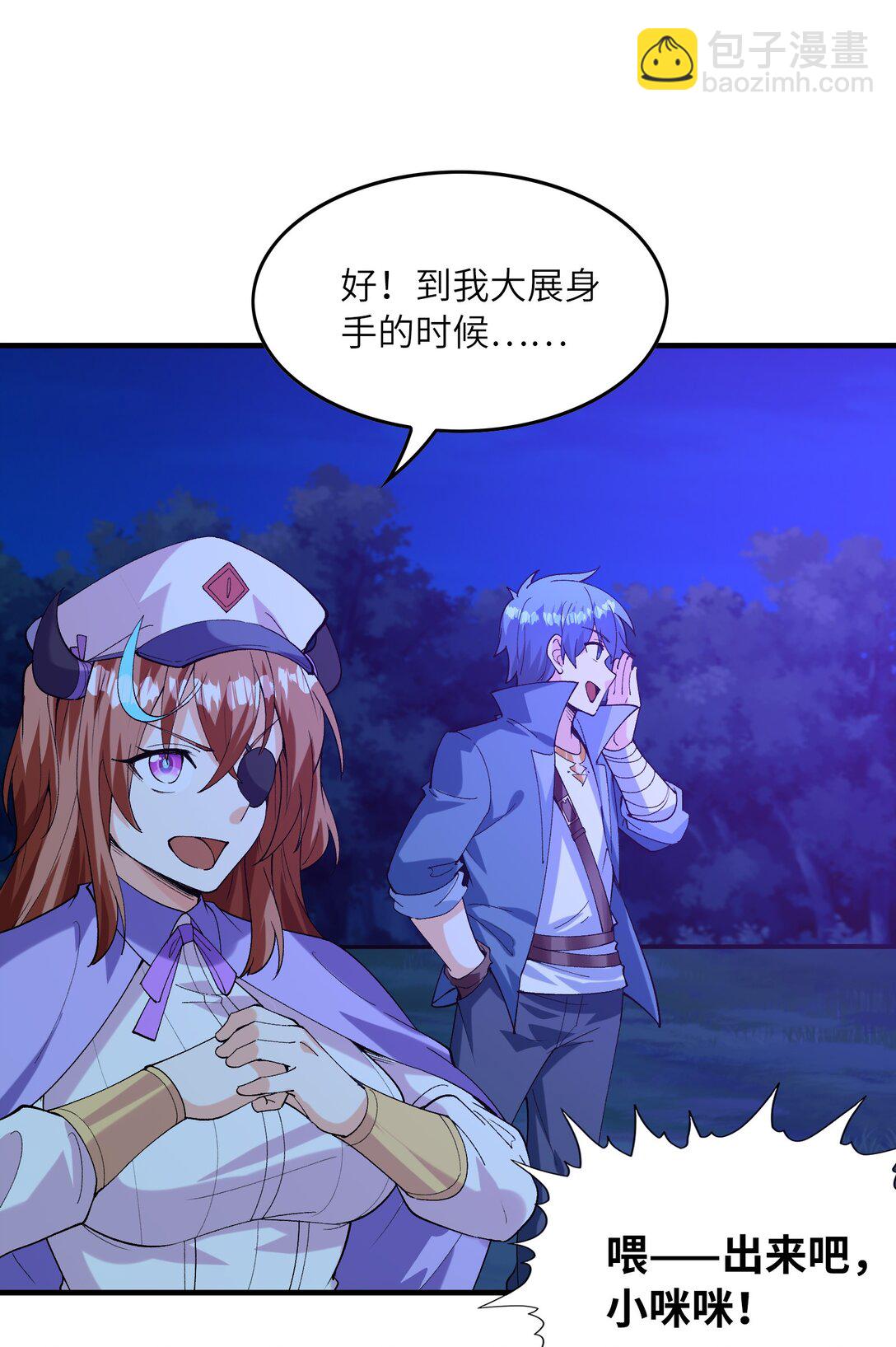 149 奴隶契约(1/2)-第150话