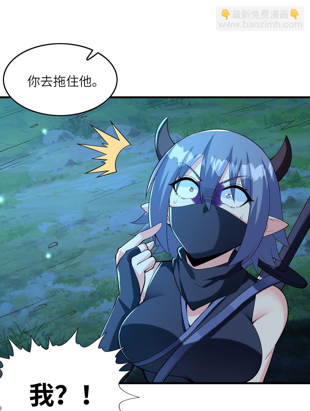 149 奴隶契约(1/2)-第150话