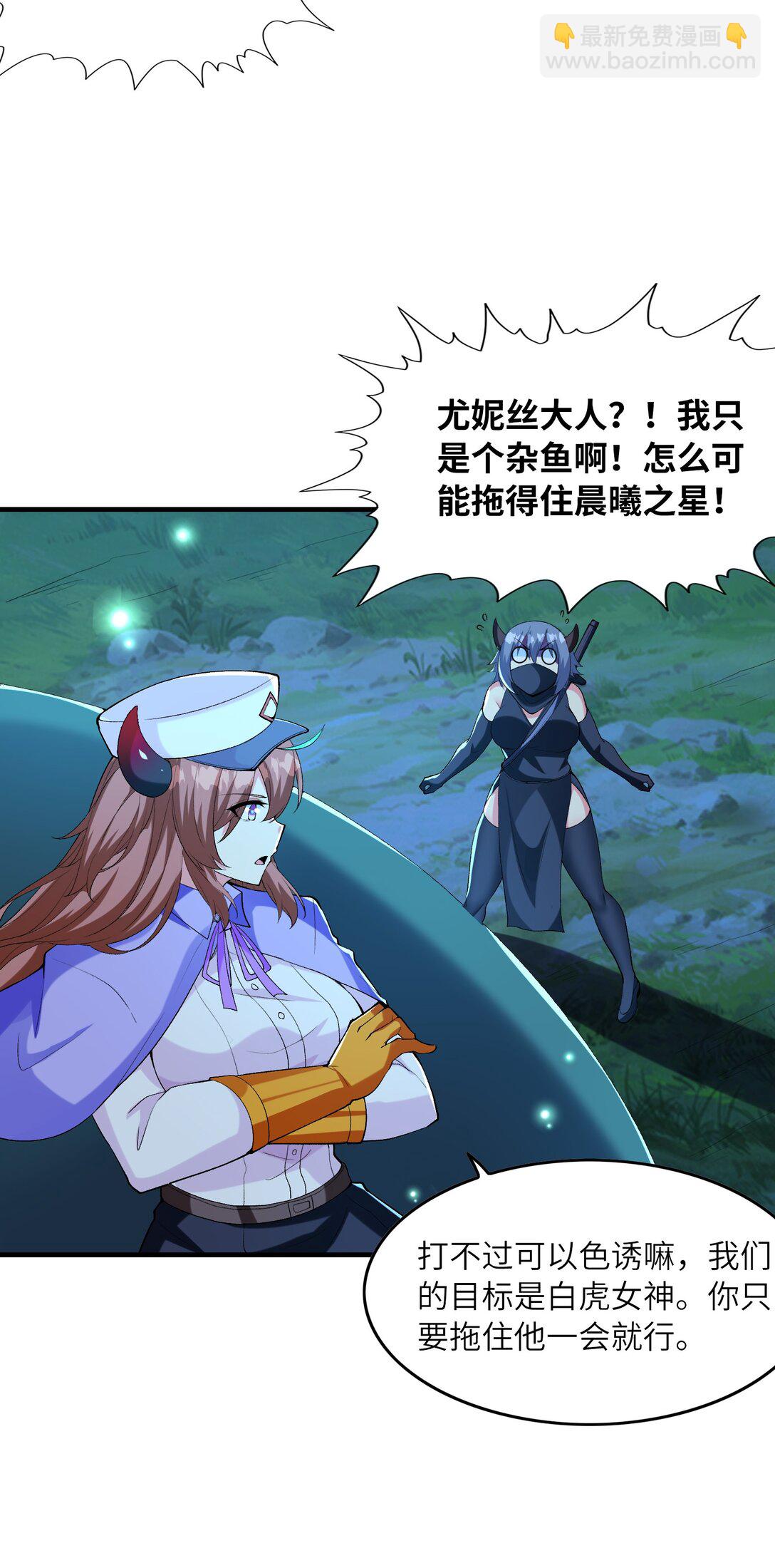 149 奴隶契约(1/2)-第150话
