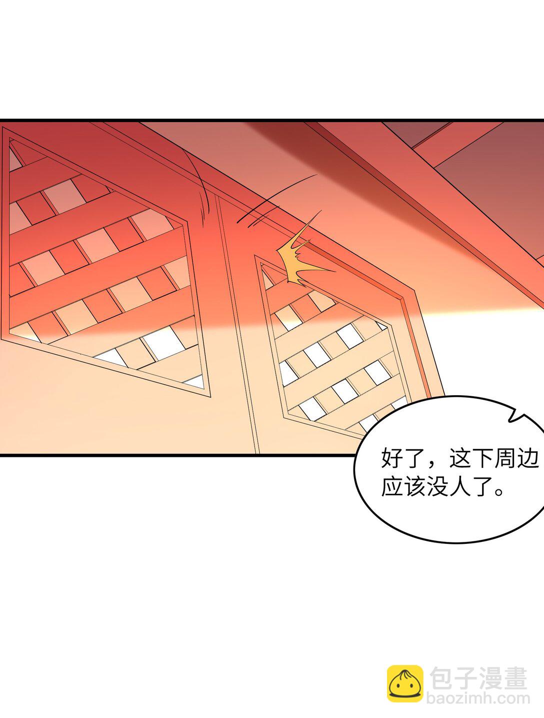 151 女神充电宝(1/2)-第152话