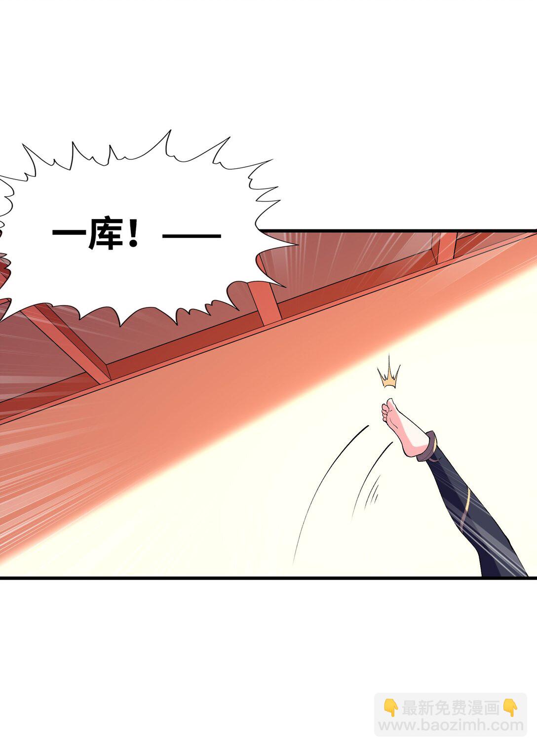151 女神充电宝(1/2)-第152话