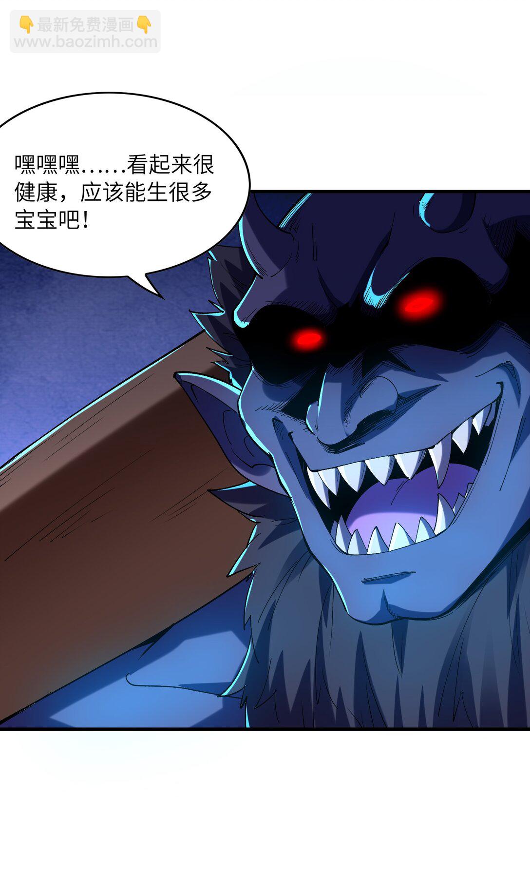 151 女神充电宝(1/2)-第152话
