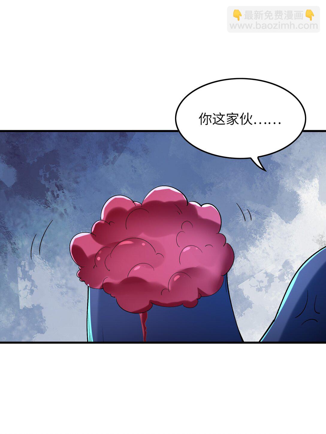 151 女神充电宝(1/2)-第152话