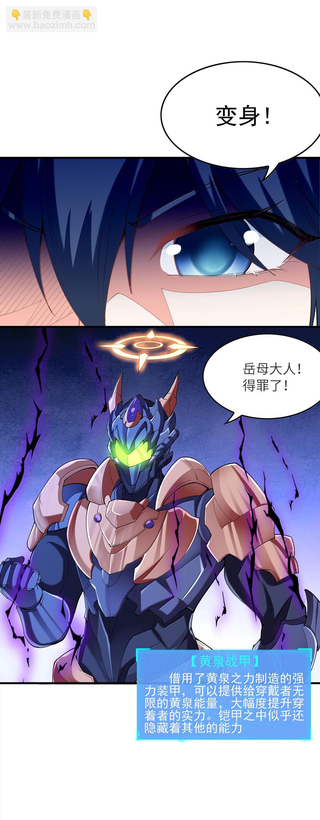 153 单身狗对单身狗(1/2)-第154话