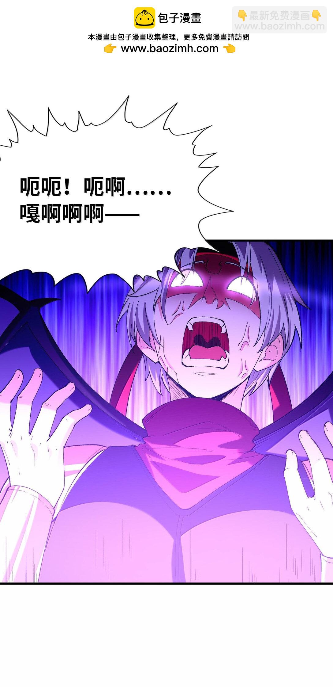 153 单身狗对单身狗(1/2)-第154话