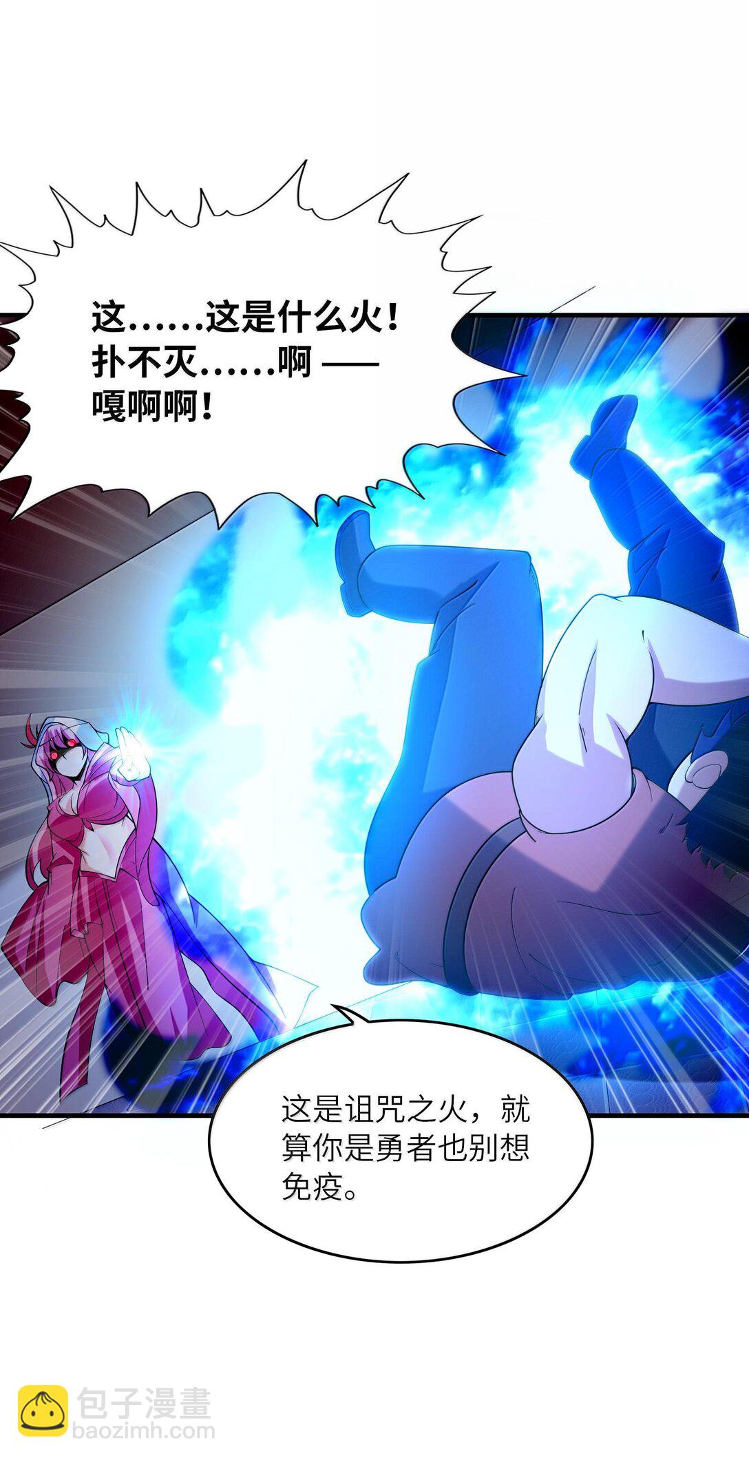 153 单身狗对单身狗(1/2)-第154话