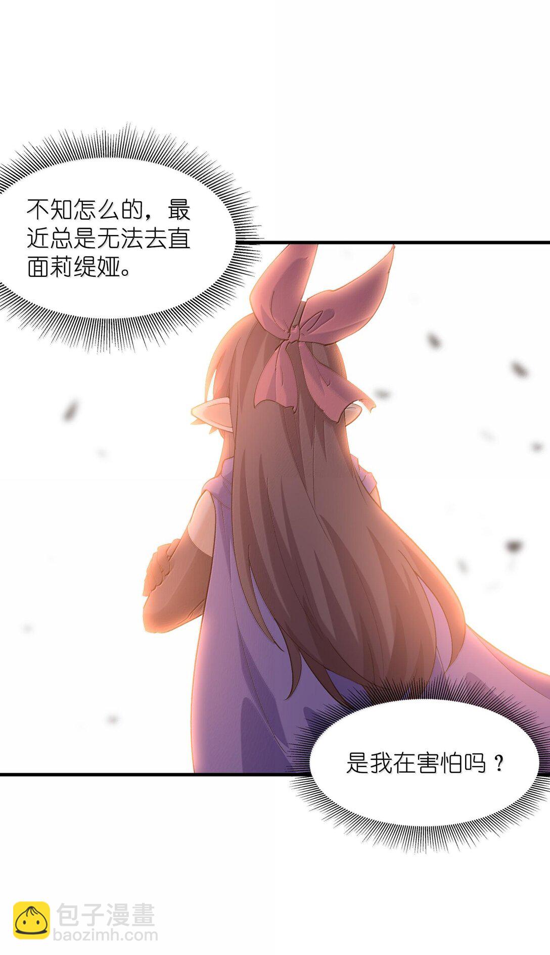 155 Coser我是专业的(1/2)-第156话