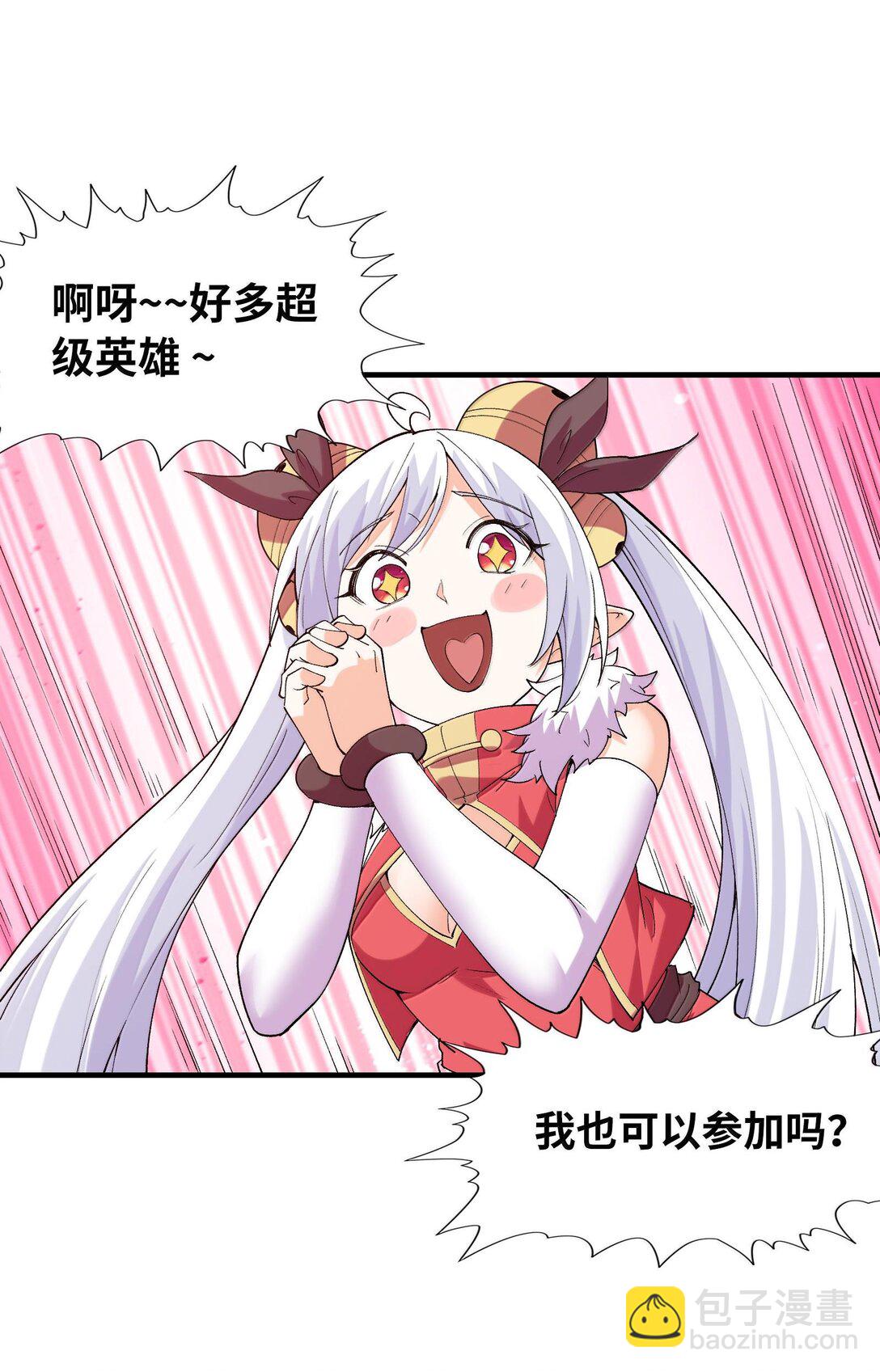 155 Coser我是专业的(1/2)-第156话