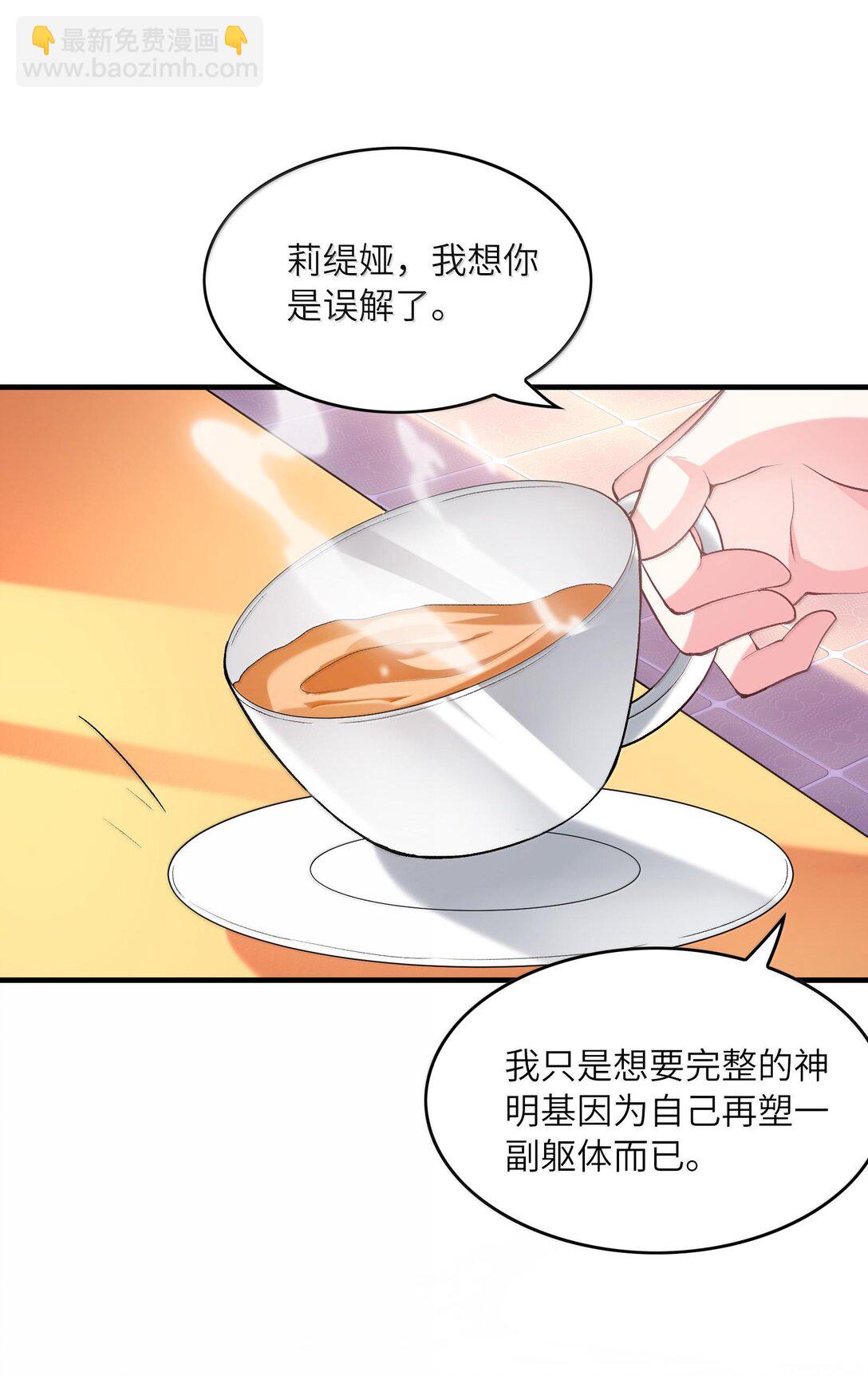 157 家庭聚餐(1/2)-第158话