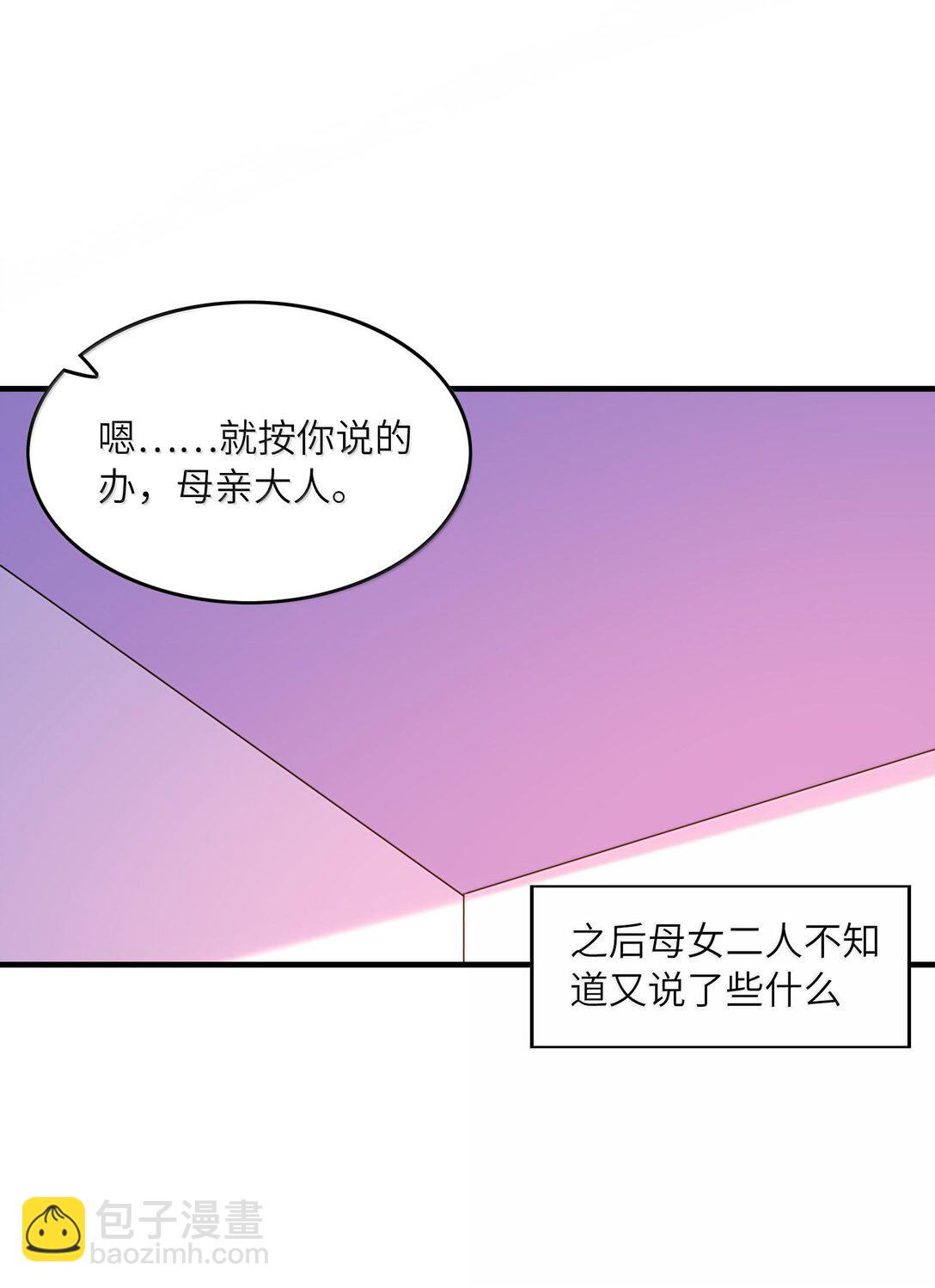 157 家庭聚餐(1/2)-第158话