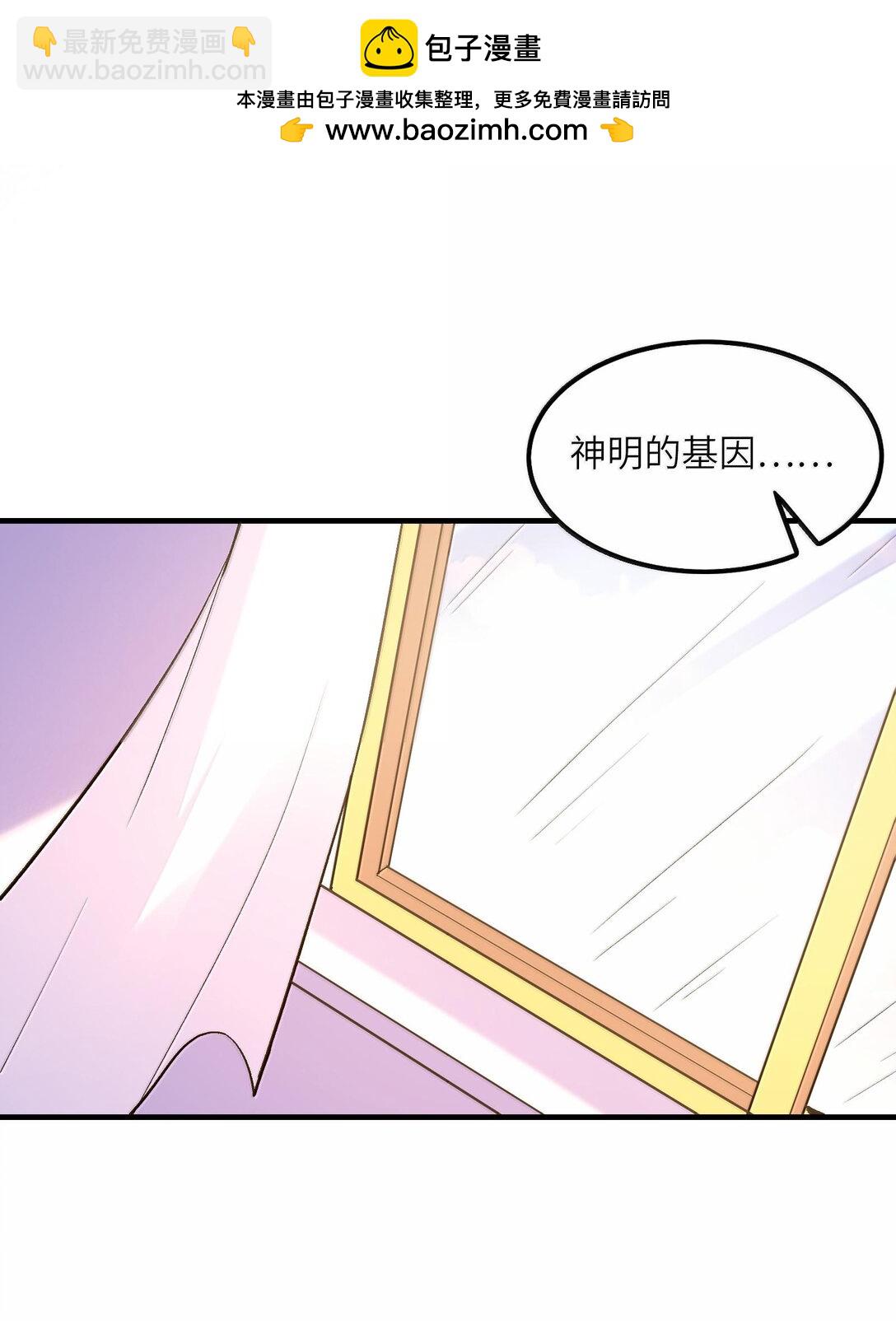 157 家庭聚餐(1/2)-第158话